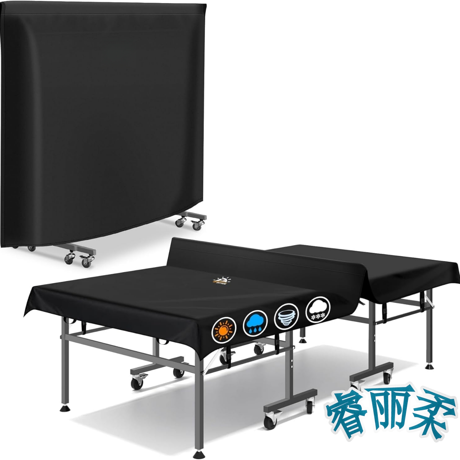 Table Tennis Folding Table - ผ้าคลุมโต๊ะปิงปองผ้าอ็อกซ์ฟอร์ด 600D ผ้าคลุมโต๊ะปิงปองอเนกประสงค์ 9x5 ฟุต กันน้ำ