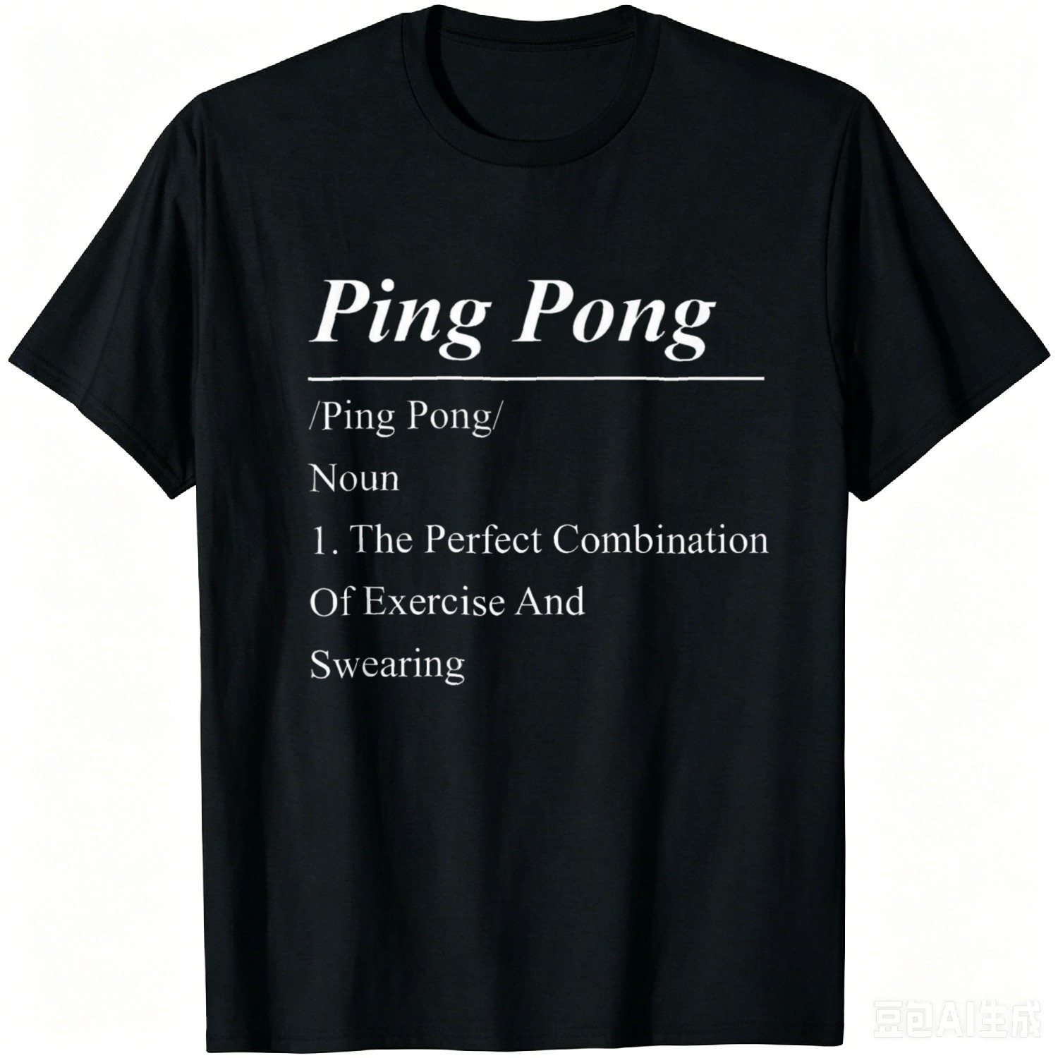 Table Tennis China - คำจำกัดความของปิงปอง/เทเบิลเทนนิส เสื้อยืดปิงปอง/ปิงปอง/คำนาม เสื้อยืดลำลองฤดูร้อน เสื้อยืดผ้าฝ้ายลายกราฟิกวินเทจ