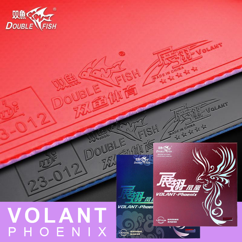 Table Tennis China - ปลาคู่ Volant Phoenix ยางปิงปอง Sticky พลังงานภายในจีนปิงปองแผ่นยาง
