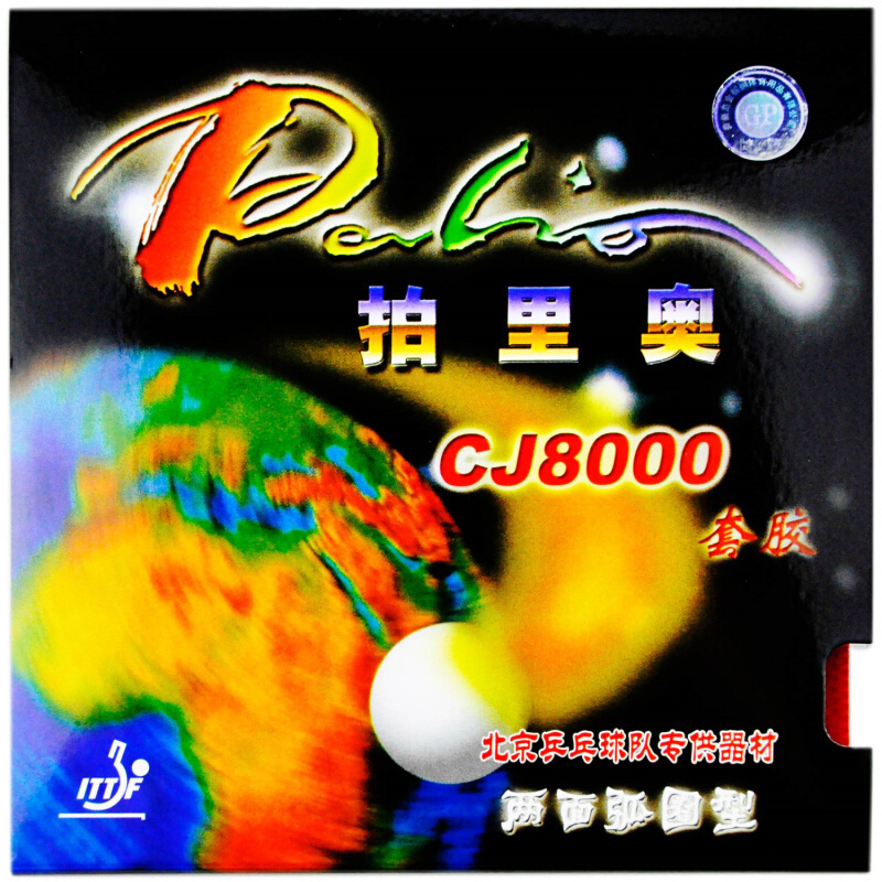 Palio CJ8000 ปิงปองยางประเภทห่ - Table Tennis Grip Types บทวิจารณ์และราคา