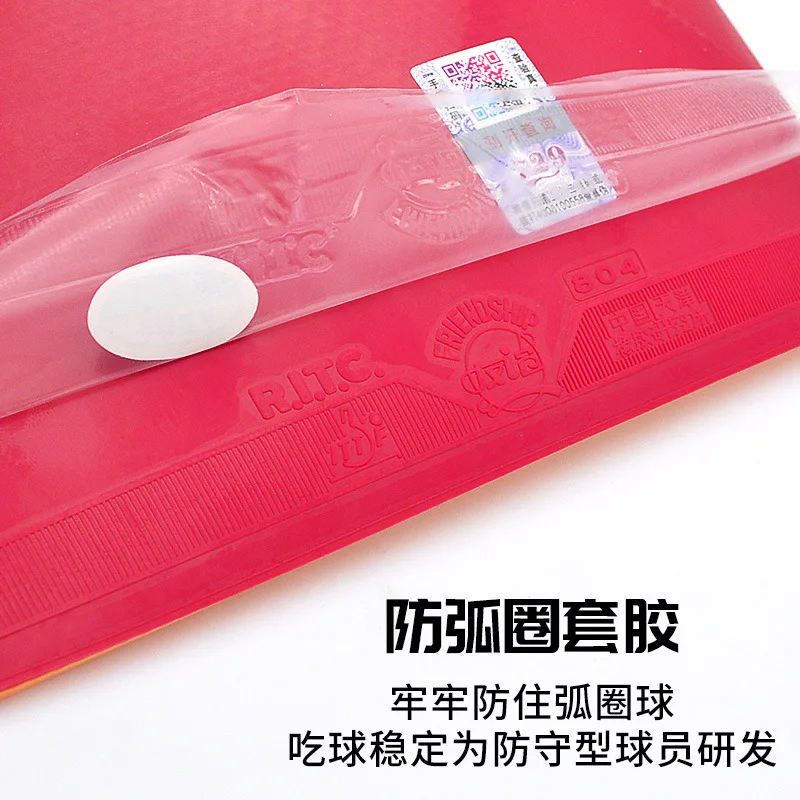 729 มิตรภาพ 804 ตารางเทนนิสแผ่ - Table Tennis Athlete บทวิจารณ์และราคา