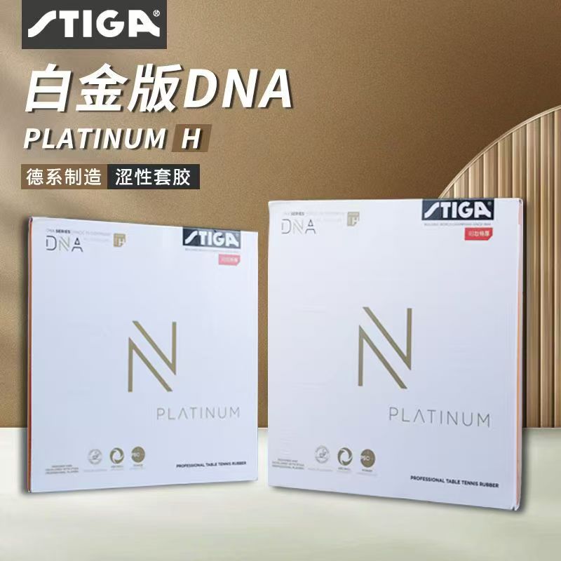 STIGA DNA Red Dragon ตารางเทนน - Table Tennis Joola บทวิจารณ์และราคา