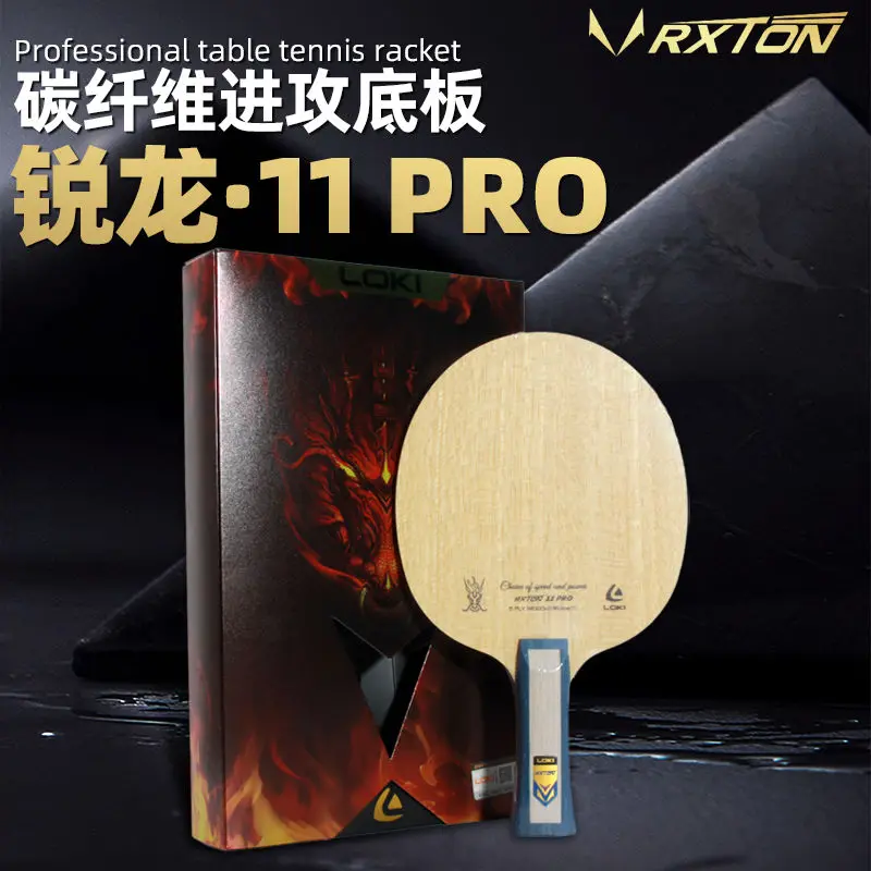 LOKI-Ryzen 11 ปิงปองแผ่นด้านล่ - Table Tennis Grip Types บทวิจารณ์และราคา