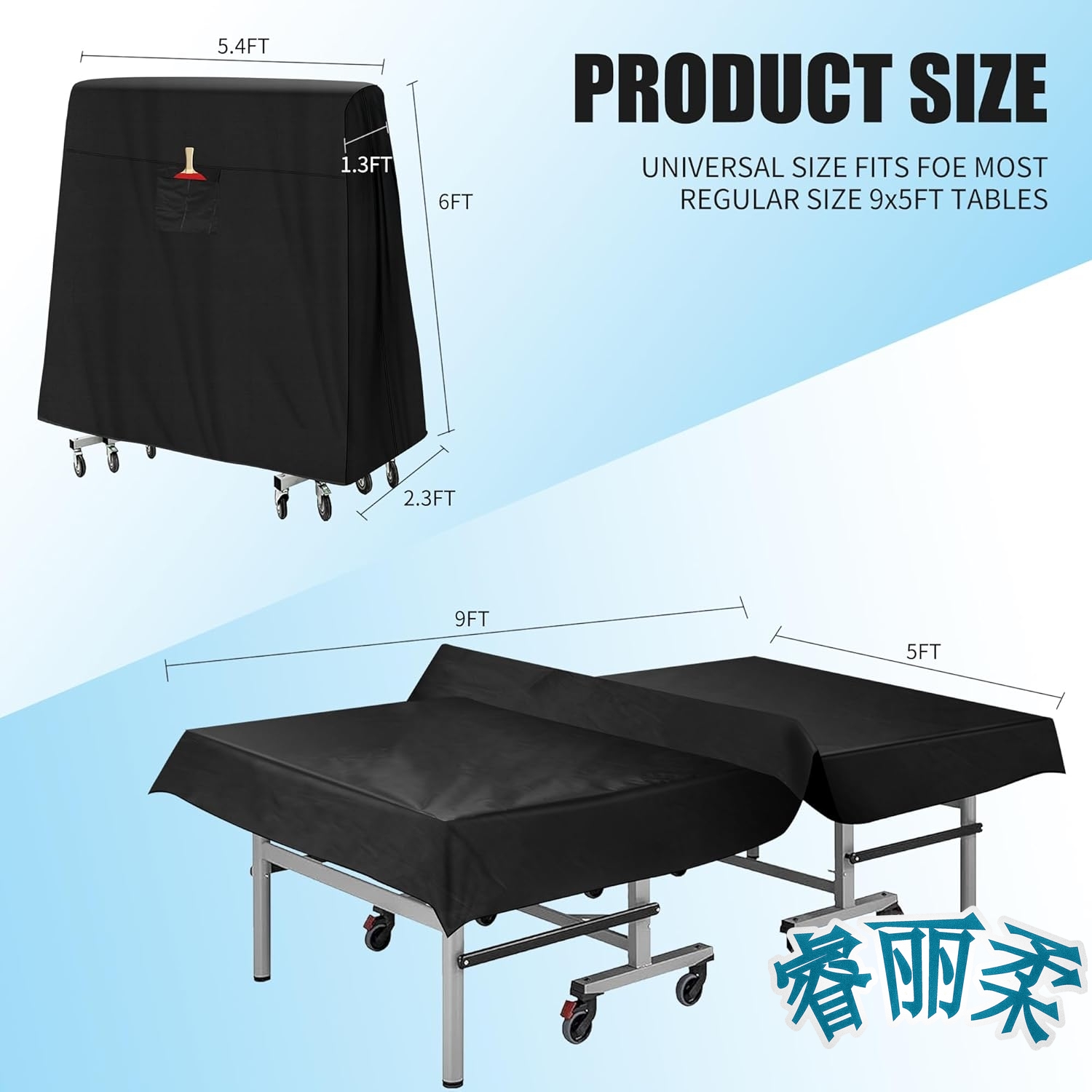 ผ้าคลุมโต๊ะปิงปองผ้าอ็อกซ์ฟอร์ - Table Tennis Folding Table บทวิจารณ์และราคา