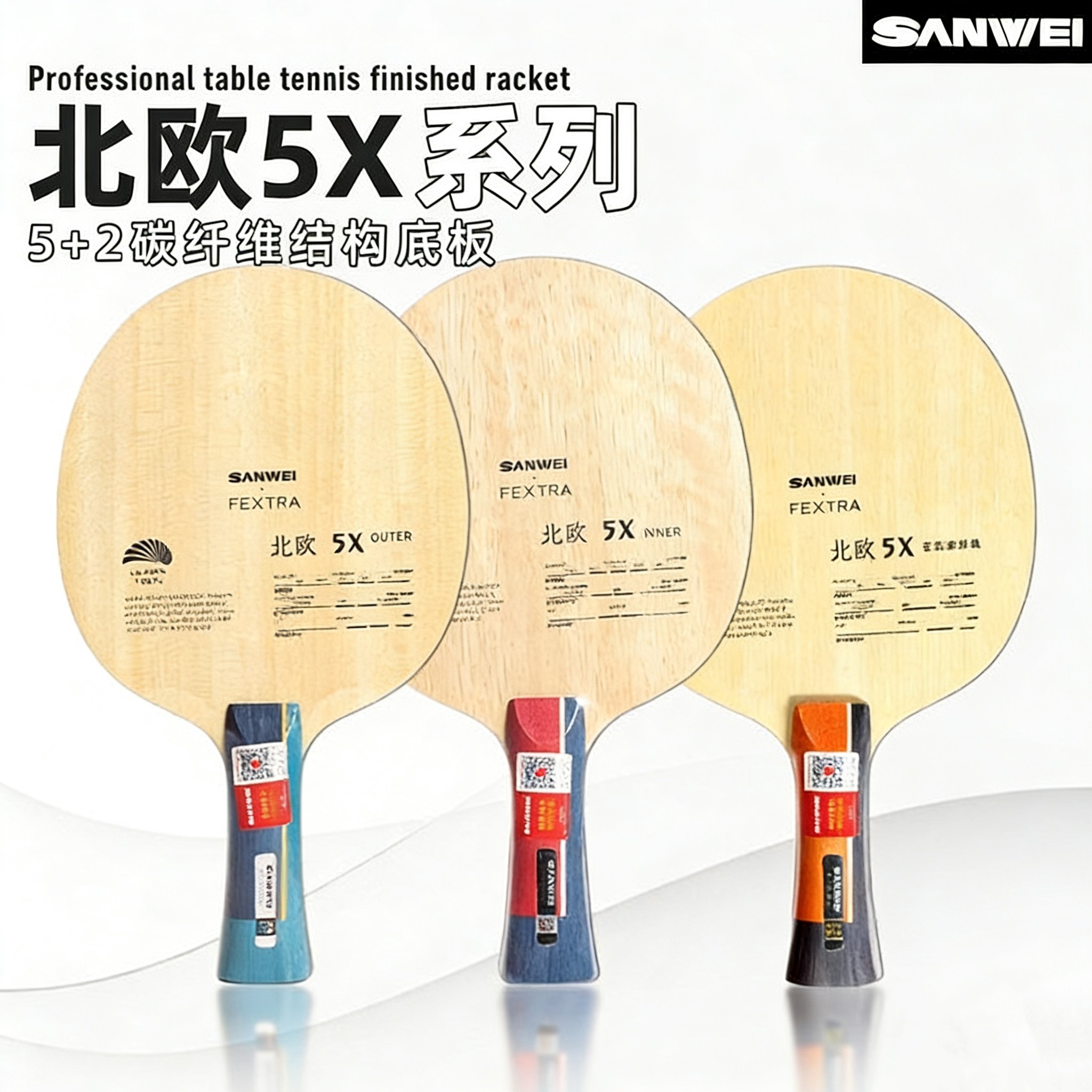 ไม้ปิงปอง SANWEI FEXTRA 5X สีน - Table Tennis Paddle บทวิจารณ์และราคา