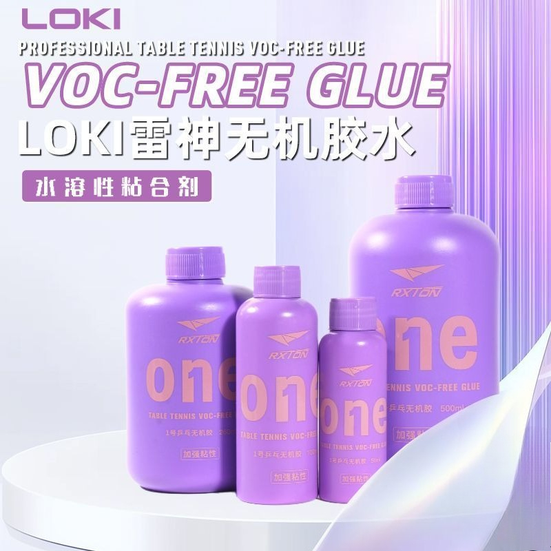 กาวติดยางปิงปอง LOKI No.1 ระดั - Table Tennis Joola บทวิจารณ์และราคา