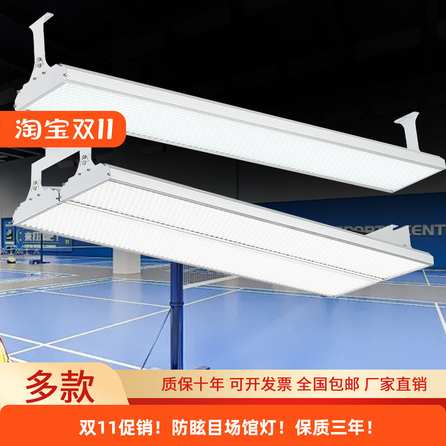 แบดมินตัน, บาสเกตบอล, เทเบิลเท - Hall Table Tennis บทวิจารณ์และราคา